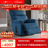 LAZBOY乐至宝繁星进口系列美式绒布单人懒人沙发客厅摇椅躺椅-3天
