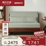 源氏木语实木沙发床现代简约多功能可折叠床北欧风小户型客厅两用双人沙发 【13】0.95m山毛榉胡桃色(柳绿色)