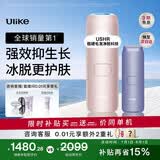 Ulike【政府补贴】Air4蓝宝石冰点脱毛仪女士刮毛刀剃毛器私处美容仪生日礼物送女友 【先剃后脱】星黛粉+电动刮刀