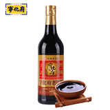 宁化府益源庆 老陈醋6度500ml【8系列 山西醋】品质陈酿炒菜食用调味