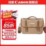 佳能相机包 r50 r7 r8 r10 r100微单相机包 90d 200d单反摄影包 6d2 5d4单肩相机包  双肩摄影背包 佳能r8 r7 90d r10摄影包卡其色