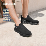 斯凯奇（Skechers）闪穿健步鞋男鞋夏季新款休闲一脚蹬百搭软底运动鞋