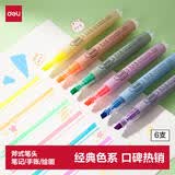 得力(deli)经典6色荧光笔 考试复习划重点彩色醒目标记笔 办公记号笔手帐S624 开学文具