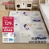 贝博氏babybox婴儿宝宝抗菌XPE客厅拼接爬行垫加厚2CM儿童爬爬垫6片装