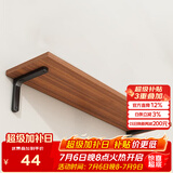 安尔雅墙面搁架墙上置物架宿舍木板挂墙书架隔板置物架