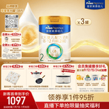 美素佳儿（Friso）皇家较大婴儿配方奶粉2段（6-12个月）800克*3罐 乳铁蛋白