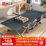 瑞仕达折叠床办公室午睡床单人医院陪护床便携行军床午休神器-30管平款