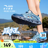 安踏儿童凉鞋踩水王溯溪鞋男女大小童鞋26年夏季透气一脚蹬水陆沙滩鞋 【男踩水王】白/蓝/工业蓝-7 36 脚长23cm
