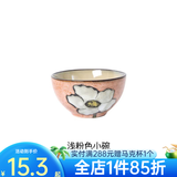 玉泉 韩式手绘碗碟米饭碗单个大面碗陶瓷餐具家用 韩式4.5英寸小碗粉色