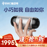 瑞迈特Mini便携式睡眠呼吸机打呼噜家用单水平全自动止鼾【限时抢5折】