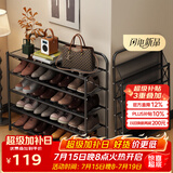 安尔雅鞋架门口铁艺可折叠简易多层鞋柜省空间家用收纳架 5层70