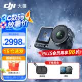 大疆（DJI）Action 6 运动相机 户外摩托骑行潜水徒步vlog便携式4K全能旗舰级摄像机可变光圈 Osmo Action 6 标准版收纳包套餐 标准版（不含随心换）