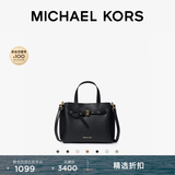 MICHAEL KORS迈克高仕MK Emilia 女士小号通勤蝴蝶包手提包斜挎包 黑色 001（纯色款 金色五金） 小号