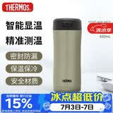 膳魔师（THERMOS）保温杯400ml温度显示水杯子男女士礼品咖啡泡茶杯TCDC-400 MGY