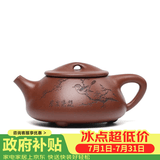 藏壶天下宜兴紫砂壶名家国工纯全手工刻绘泡茶壶原矿底槽清湖帆相明石瓢壶 湖帆石瓢 290ml
