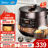 美的（Midea）电压力锅高压锅电高压锅 智能压力锅家用高压电饭煲一键排气新款多功能高压提鲜电压锅 【6L大容量】60Easy203-年货好物 6L 压力锅