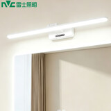 雷士（NVC）LED卫生间化妆灯浴室防水防雾灯具高显舒适光-镜前灯12W砂白