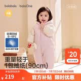巴拉巴拉童装新生婴儿连体衣宝宝衣服加厚2026春秋保暖可爱萌