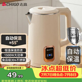 志高（CHIGO）烧水壶1.8L电热水壶保温一体自动恒温电热水壶家用热水壶自动断电双层防烫TH185B-01B