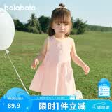 巴拉巴拉女童连衣裙宝宝裙子婴儿公主裙2025夏装甜美时尚洋气209225111002