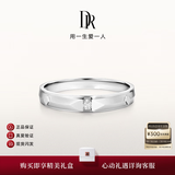 DR【七夕礼物】情侣对戒K金天然钻石戒指订结婚纪念日男女爱之所向 单男戒-铂金现货