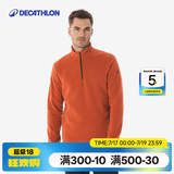 迪卡侬（DECATHLON）保暖户外抓绒衣外套男女运动宽松秋摇粒绒外套冲锋衣内胆 男款-半拉链-橙红色 M