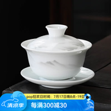 瓷牌茗茶具 盖碗大号 青花陶瓷盖碗花茶杯 白瓷三才碗杯敬茶碗泡茶 功夫茶具 【水墨远山】盖碗