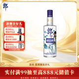 郎酒蓝顺庆余年 兼香型白酒 45度 480mL*1瓶 单瓶装【口粮酒】