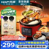 韩派（HAP）太极斧鸳鸯电饭煲电压力锅高压锅多功能自动排气双胆4升鸳鸯双胆 韩派红【鸳鸯内胆+标准内胆+蒸盘】 4L
