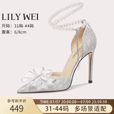 Lily Wei【花嫁】水晶高跟鞋女18岁成年礼女鞋情人节礼物生日礼物送女友 银色格利特【跟高6cm】 39