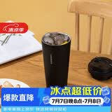 乐扣乐扣（LOCK&LOCK）儿童保温杯遇见元气保温保冷咖啡杯弹跳盖男女颜值水杯550ML黑色