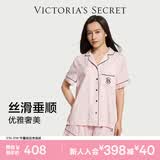 维多利亚的秘密 杨幂同款 维密宅度假系列水光绸提花丝滑凉感睡衣套装女夏季 10T1嫩粉色-提花短袖短裤 11262804 XS