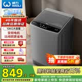 威力（WEILI）波轮洗衣机 10KG全自动直驱变频 大容量智能模糊洗 一级能效洁桶钛金灰XQB100-1929D以旧换新