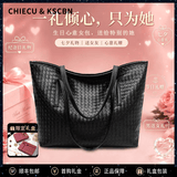 Chiecu Kscbn 包包女款520托特包女士新款牛皮单肩包女神节生日礼物 气质黑