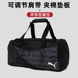 彪马（PUMA）单肩包男包女包 健身包斜挎包大容量旅行包拎包休闲运动手提包 090577-01/ 黑色-沥青色/主推款 OSFA