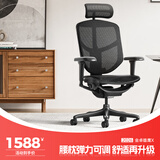 Ergonor保友金卓雄鹰 人体工学椅  高性价比电脑椅家用办公椅游戏电竞椅 【金卓雄鹰X】黑色网(尼龙椅脚) 久坐不易累