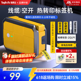 TAGBOTS贴博士热转印标签打印机号码管碳带标签机商用家用办公多功能阻燃热缩管线缆贴纸工程标识牌线号机 Q18【手机蓝牙|手动全切|锂电池】送标签带