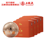 五粮液火爆金球造型酒 世界杯联名 浓香型白酒 58度 1.5L*4 整箱 中秋