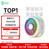 黑鲨5磁吸手机散热器打游戏专用直播降温半导体制冷背夹适用苹果iPhone17Promax平板华为小米红魔一加