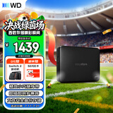 西部数据（WD）移动硬盘5TB USB3.0 easystore系列 2.5英寸 机械硬盘 笔记本电脑外接 外置备份 大容量家庭存储