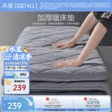 水星家纺床垫乐肤绒加厚软床垫保暖吸湿床垫子可折叠床褥1.8米床 素灰色