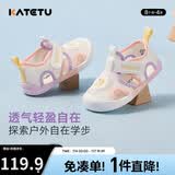 卡特兔学步鞋儿童凉鞋夏季婴儿童鞋宝宝包头机能鞋户外沙滩鞋子X4BE032
