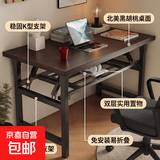 可折叠电脑桌学生书桌家用卧室简易台式小型出租屋学习写字办公桌 双层置物-黑胡桃色黑架100*50*75