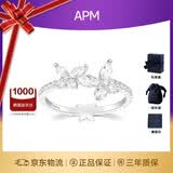 APM Monaco【官方正品】蝴蝶戒指女时尚简约精致轻奢设计感生日礼物送女友