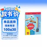 乐高?点点世界? 友情密码书（2条乐高DOTS手环，36条贴片，250张精美贴纸） 
