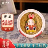 吉兔坊十二生肖桌面摆件工位装饰北京纪念品生日礼物 好运兔儿爷（虎）