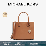 MICHAEL KORS迈克高仕MK Mercer 大号皮质托特包手提包斜挎包 牛皮棕 230 大号