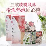 茶颜悦色玫瑰冷泡茶 心意茶2盒装35g共14枚玫瑰绿茶红茶3风味节日伴手礼物
