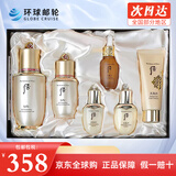后（The history of Whoo） 韩国进口后套装天气丹套盒水妍拱辰享雪玉凝礼盒女士护肤品节日 自生修复秘贴精华6件套
