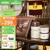 膳魔师（THERMOS）儿童餐具哈利焖烧杯316L不锈钢宽口带餐包餐具上学宝宝饭盒